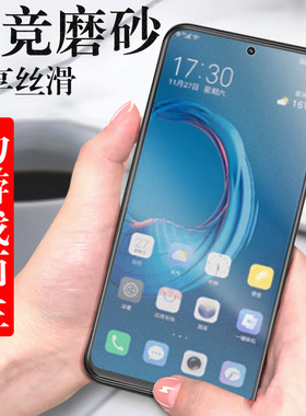 格力大松G7钢化膜磨砂tosotg7屏保tosot手机G0615D玻璃GREE全屏g75g护眼抗蓝光防爆贴膜保护屏幕刚化模5G适用