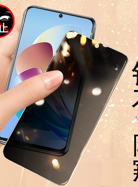 努比亚z40spro防窥膜nubiaz40spr0防窥z40s pro钢化膜z40sp中兴nubia手机spor放窥屏zspro保护隐私spo屏幕5g