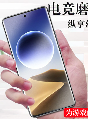 findx7ultra磨砂膜oppfindx7u手机fandx7uitra水凝oppox70oppo七fingx7oppofindx7oppofingx钢化oppofandx7fx