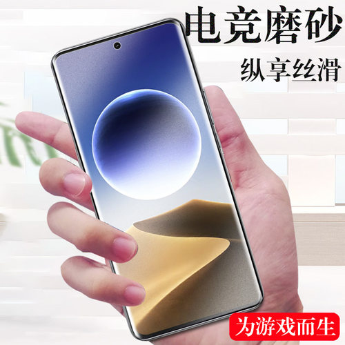 oppofindx7ultra磨砂水凝膜