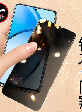 oppoa3i防窥膜a3i防偷窥pkl110oppoai钢化模oppo手机opa保护opopa0ppoa屏oopoa0pp0ai3ppo屏幕opp0op壳oppa3l