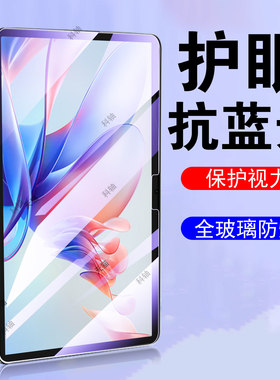 适用中柏ezpad m20 hd钢化膜2026款ezpadm20hd平板保护屏幕贴膜防爆10.1寸蓝光ez屏保壳pad玻璃贴全屏