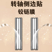 适用三星zflip6铰链膜z flip7中轴膜filp5手机zfilp4小折叠屏7转轴侧边samsung5galaxy4链脚3链保护贴6边框背