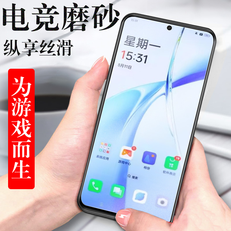 一加ace3v/pjf110磨砂钢化膜