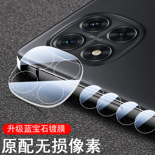 高清无损画质  防爆防刮花