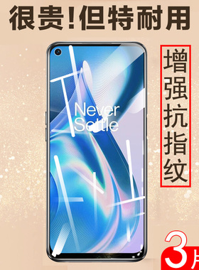 适用一加ace竞速版pgz110钢化膜一加ace极速版pg竟速板1十ace手机刚化屏ac一家aec屏幕oppopgz110保护oneplus