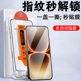 适用iqoo15ultra钢化膜iqqo15u保护lqoo15uitra蓝光iooq十五igoo手机iq15utrla防爆ioqq的vivoiq壳iq0015qioo