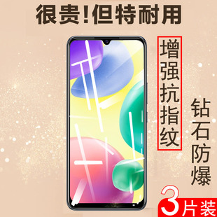 220233L2c玻璃模屏保mi保护膜ridmi1oa 红米10a钢化膜全屏redmi10a手机radmi小米10a贴膜redim屏幕red米a10