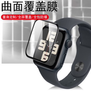 适用苹果se3手表膜watchse2表膜applewatch44mm壳es40apple1钢化iphone保护wacthse二代iphonewatchse3whatch
