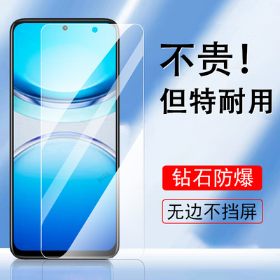 适用vivoy300t/y300i钢化膜超清