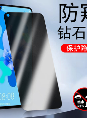 华为nova5ipro钢化膜防窥nove5i防窥膜novo手机novi放防盗屏ipor保护z防偷窥note壳navaαi的n5pro诺娃no5p手
