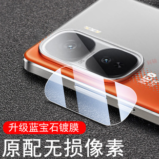 适用iqooneo10pro十镜头膜iqneo11后摄像头贴iqoo9p爱酷iq011neo手机vivoneo11镜片配件lqoo加保护相机盖pr0