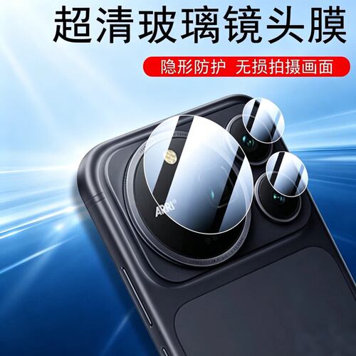一体全玻璃 超清无损画质 防爆防刮花