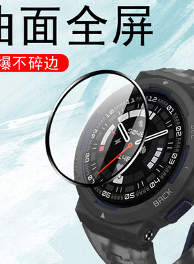 华米跃我active edge手表膜a2212保护贴amazfit表膜amazfitactiveedge智能表activeedge贴膜钢化软膜屏幕屏保