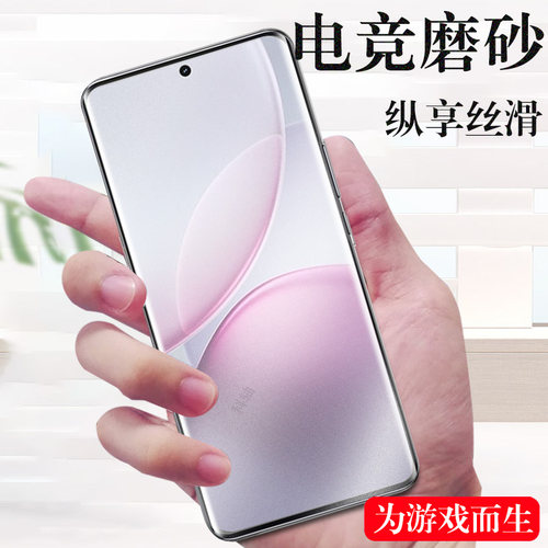 适用vivoy400pro磨砂膜抗指纹