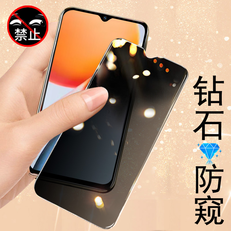 vivoy36s/36e/36m防窥钢化膜