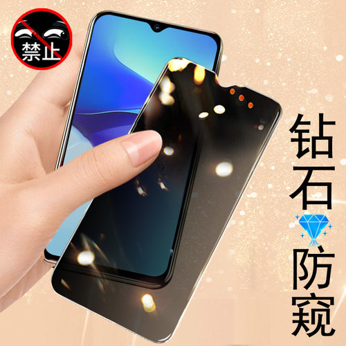 vivoy72t防窥钢化膜v2164a防爆