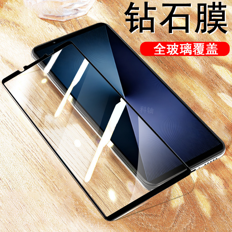 无框不挡屏 一体全玻璃 防爆防刮