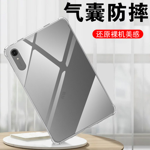 适用联想小新pro/progt13防摔壳