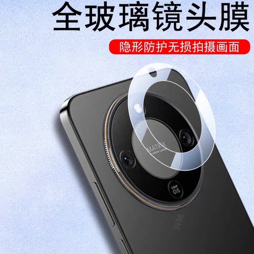适用荣耀x9d超清镜头膜mtn-nx1