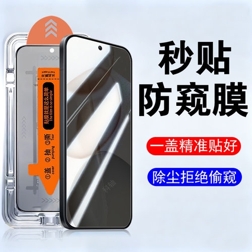 适用荣耀x7d4g5g/lgn-lx1防窥膜