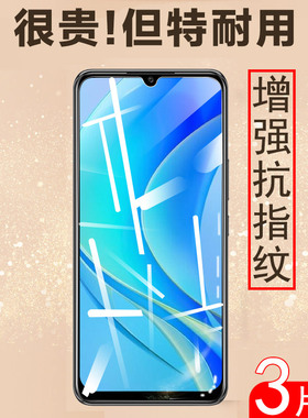 适用360奇少年q20钢化膜q30儿童q60学习q50学生Q10pro手机Q10贴膜m50屏幕q30QSN2112保护贴OS防爆5G屏保刚化