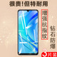 适用360奇少年q20钢化膜q30儿童q60学习q50学生Q10pro手机Q10贴膜m50屏幕q30QSN2112保护贴OS防爆5G屏保刚化
