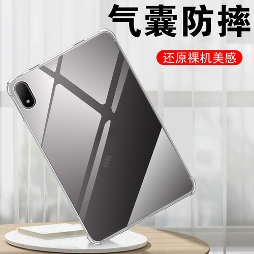 适用oppopadmini8.8柔光版防摔壳