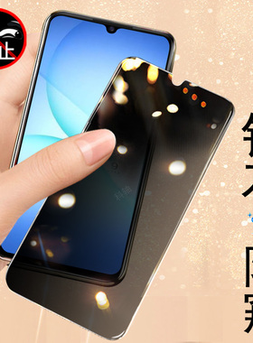 适用vivoy50i防窥膜viv0y50m5g防偷窥v2443a手机ba丫vivo钢化y50保护套viⅤivoy50l壳ⅴⅰvoy∨vo屏幕ivo501