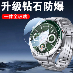 适用华为watch ultimate design非凡大师紫金款蓝宝石黄金手表膜edd-b39保护钢化屏表膜表盘贴潜水智运动能表