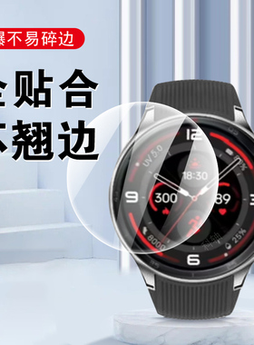 适用一加手表3钢化膜watch3保护oppo表膜wath贴膜oneplus智能表贴wacth3屏幕watch3一家wach的whatch三屏保模