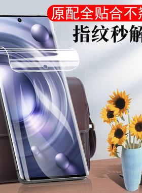 vivox80pro水凝膜x80手机x80por曲屏vivo叉八零pr0水膜viv0x8opro水泥ⅹⅴivox8o凝胶ox80p钢化vⅰvox水滴vo