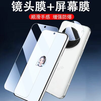 适用m153豆包手机膜+镜头膜