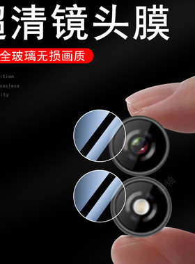 适用奔福bpad mini ultra镜头膜Bpadminiultra平板后摄像头保护贴后视镜BNCF智玩miniultra电脑相机摄影贴膜