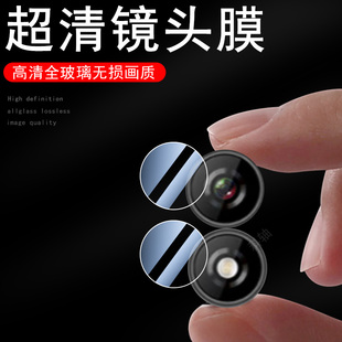 适用奔福bpad mini ultra镜头膜Bpadminiultra平板后摄像头保护贴后视镜BNCF智玩miniultra电脑相机摄影贴膜