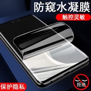 适用华为nova14ultra防窥膜nvoe14pro手机n14u钢化水凝nava14p屏幕pr0诺娃nov防偷窥noba0mova屏por水泥uitra