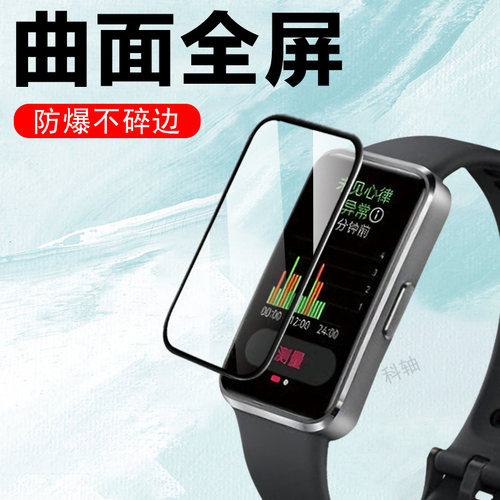 适用擎云ha5a0/nor-b39b全包膜