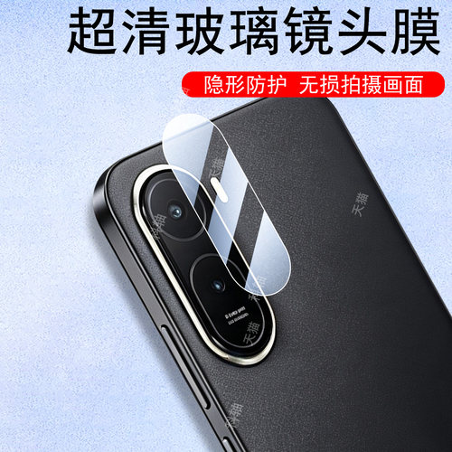 高清无损画质  防爆防刮花