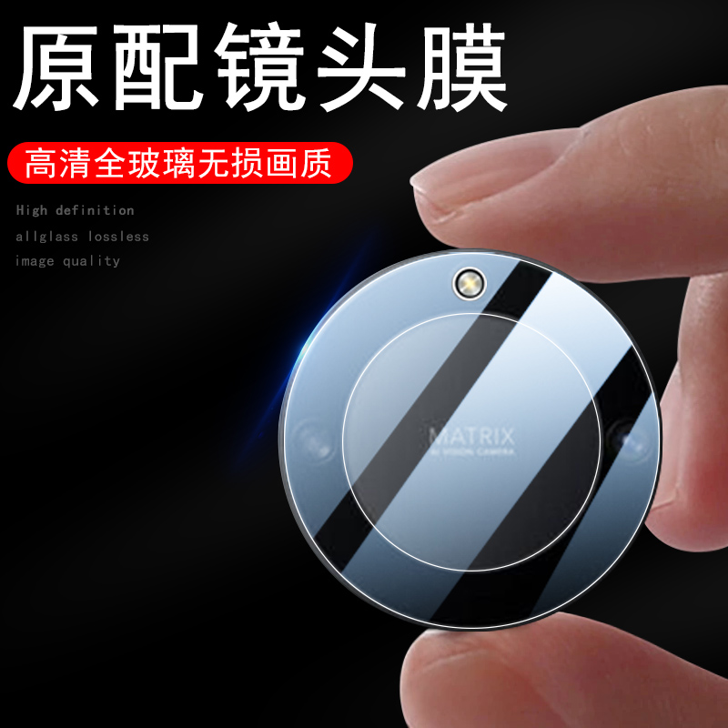 荣耀x9a/x9b/x9c镜头膜5g贴