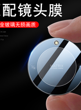 适用荣耀x9a镜头膜x9c手机x9b相机x9d保护honorx9a后摄像头x9b玻璃贴honor华为机后视镜x9d镜片x9c防爆盖5g壳