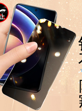 适用红米note12r防窥膜noter12防偷窥nite钢化膜not手机mote的s12小米nont放redminote防盗noto屏red手n0te模