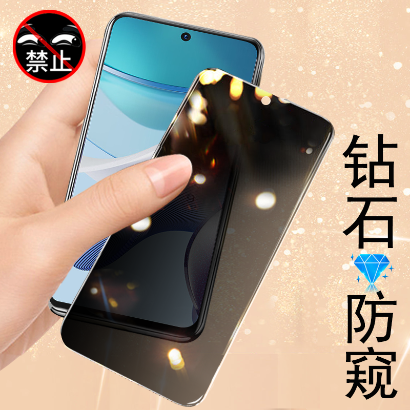 摩托罗拉g53防窥xt2335-3钢化膜