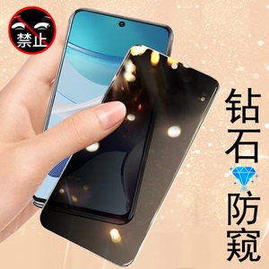 摩托罗拉g53防窥膜XT2335-3防偷窥g13保护g23摩托motog53钢化膜moto手机贴膜g535g防窥motorola屏幕隐私屏5g
