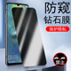 华为Mate20防窥膜meta20x钢化膜meite2o m20x5g手机壳mete华mt防盗屏mata魅特meat防偷窥mαte美特matex2ox