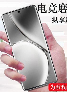 gtneo6se磨砂膜rmx3850gtnoe5e水凝realme真我getneo5gt6neo保护gtne6realmegtnoe6es手机realmeneo钢化tgneo