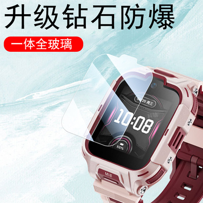 荣耀亲选whiskid儿童手表2pro膜