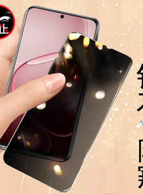 适用oppoa6gt防窥膜a6max屏幕pll110防偷窥oppo保护a6手机5g钢化0ppoa65g防盗a6t屏0ppo0pp0a6ma隐私oppopll