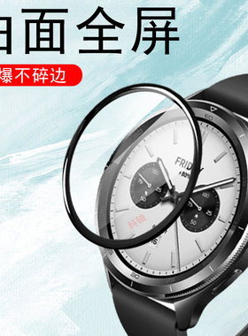 适用小米watchs4手表膜wacths4sport保护s4贴膜watch4s表膜s3智能表s2whatch屏幕wh钢化sprot表盘whach4sp0rt