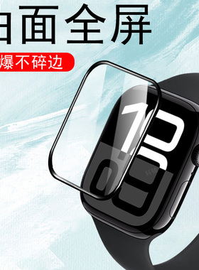 适用iwatchseries10手表膜series11watchs10watch苹果s10表膜s11保护watchseries钢化表apple屏幕iphonewatch