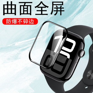 适用iwatchseries10手表膜series11watchs10watch苹果s10表膜s11保护watchseries钢化表apple屏幕iphonewatch